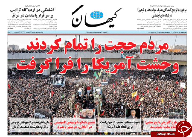 فرار متحدین آمریکا از عراق، گاز رکورد شکست، ترامپ در گوشه فرار متحدین آمریکا از عراق، گاز رکورد شکست، ترامپ در گوشه رینگ ، قهرمانی از شادآباد