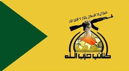 گردان های حزب الله عراق: محاسبات پاسخ به دشمن امروز ضروری گردان های حزب الله عراق: محاسبات پاسخ به دشمن امروز ضروری تر شده اند
