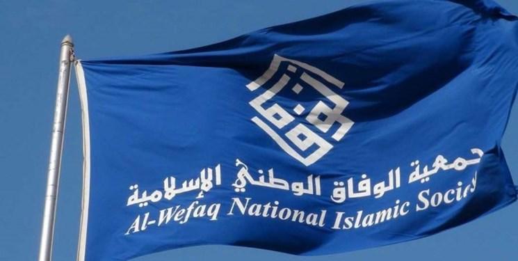 الوفاق بحرین خبر داد؛ صدور 400 سال حکم حبس برای زندانیان سیاسی الوفاق بحرین اطلاع داد؛ صدور 400 سال حکم حبس برای زندانیان سیاسی