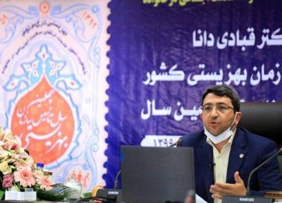 افزایش 15 درصدی مستمری مددجویان بهزیستی از مرداد