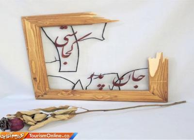 اثر هنرمند البرزی به بخش ویژه نمایشگاه یونسکو راه یافت