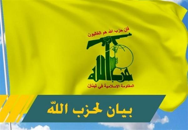 حزب الله لبنان انفجارهای تروریستی در عراق را به شدت محکوم کرد