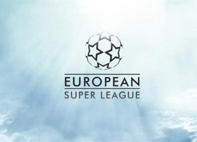 بیانیه رسمی سوپرلیگ اروپا؛ 12 باشگاه معتبر با تأسیس این لیگ موافقت نموده اند