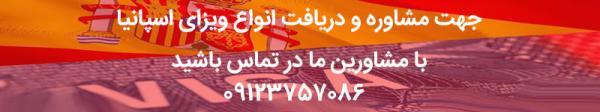 مهم ترین اطلاعات درباره فرهنگ و آداب و رسوم مردم اسپانیا