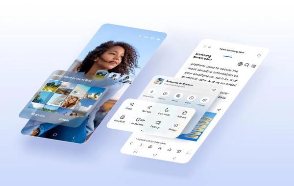 جزئیات رابط کاربری One UI 8.5 سامسونگ به بیرون درز کرد جزئیات رابط کاربری One UI 8.5 سامسونگ به بیرون درز کرد
